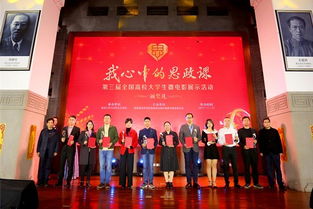 北京石油化工學院晨曦新聞網成功承辦校園展覽展示活動